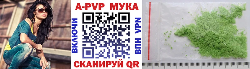 Alpha PVP мука  как найти закладки  Малаховка 