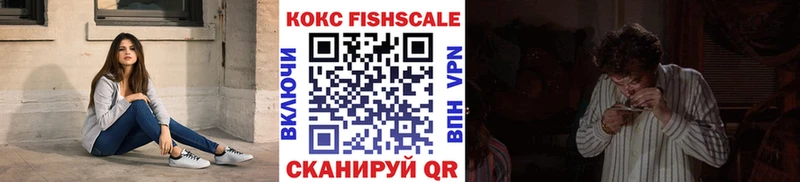 закладки  Малаховка  COCAIN 97% 