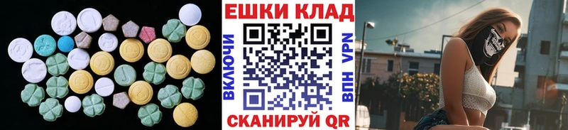наркотики Малаховка Экстази VHQ