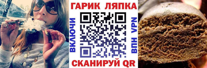 Гашиш Ice-O-Lator  Малаховка 