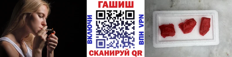 Гашиш хэш Малаховка