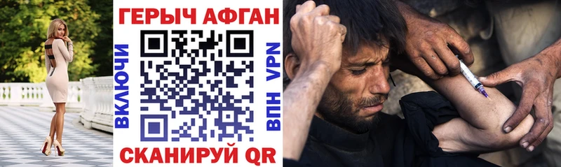 цена Малаховка ссылка на мегу рабочий сайт ГЕРОИН Heroin