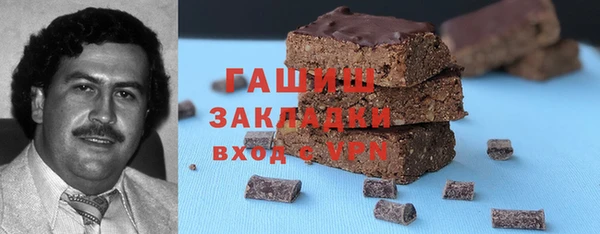 мефедрон Надым
