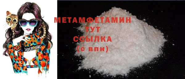 мефедрон Надым
