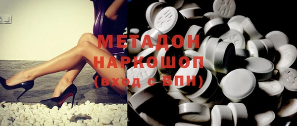 кокаин премиум Михайлов