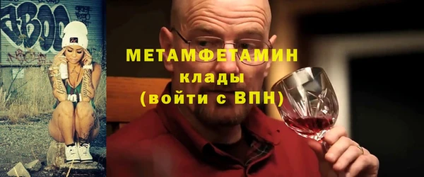 кокаин премиум Михайлов