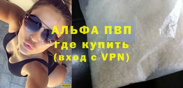 тгк Михайловка