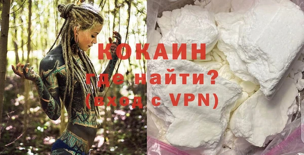 каннабис Пикалёво