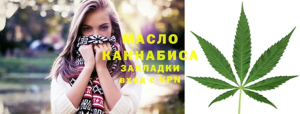 экстази Навашино
