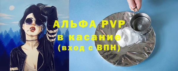 экстази Навашино