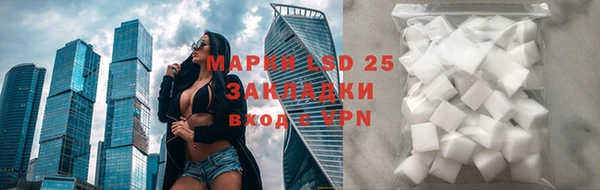 герыч Михайловск
