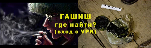 герыч Михайловск