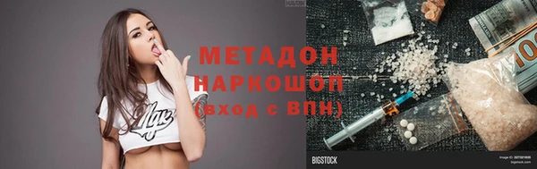 кокаин премиум Михайлов