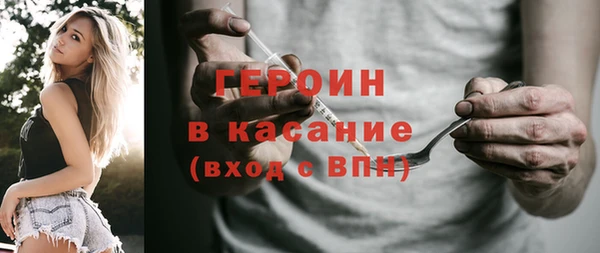 герыч Михайловск