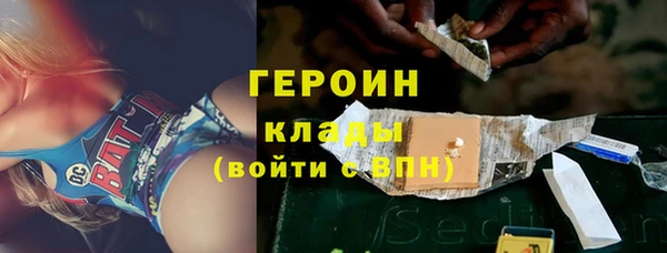 мефедрон Надым
