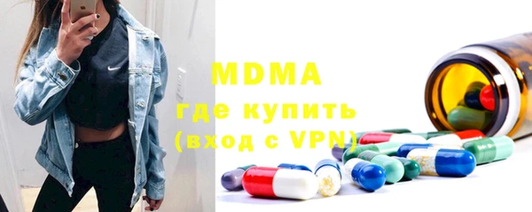 кокаин премиум Михайлов