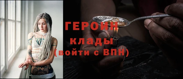 тгк Михайловка