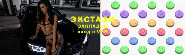 экстази Навашино