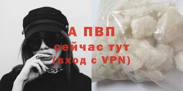 мефедрон Надым