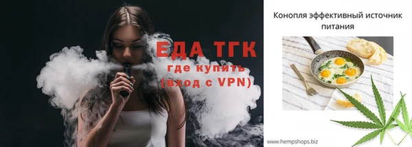 тгк Михайловка