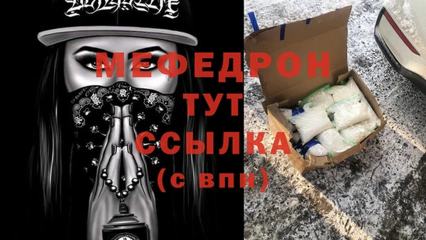 тгк Михайловка