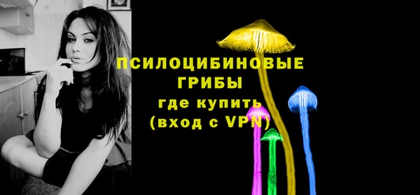 тгк Михайловка