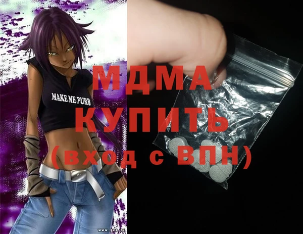 соль курить ск Пионерский