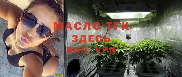герыч Михайловск