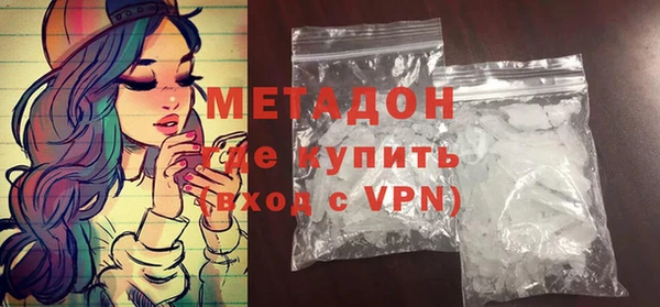 мефедрон Надым