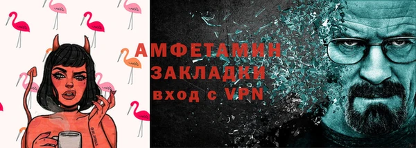 кокаин премиум Михайлов