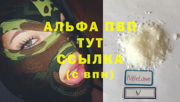 экстази Навашино