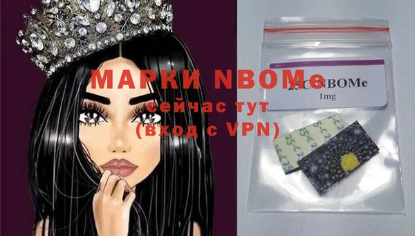 ешки Наволоки