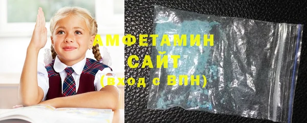 тгк Михайловка