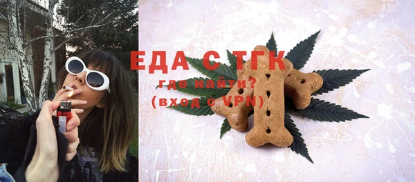 тгк Михайловка