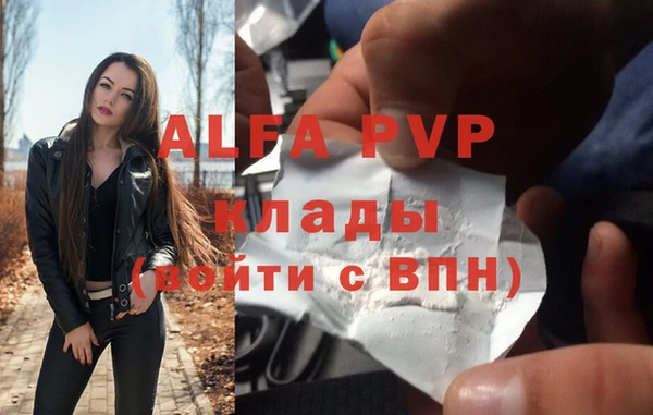экстази Навашино