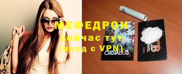 кокаин премиум Михайлов