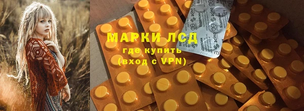 тгк Михайловка