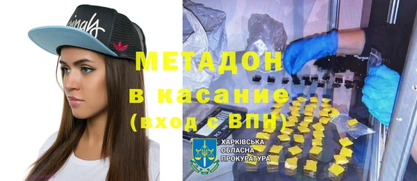мефедрон Надым