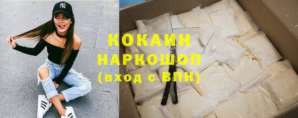 тгк Михайловка