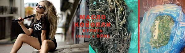 герыч Михайловск