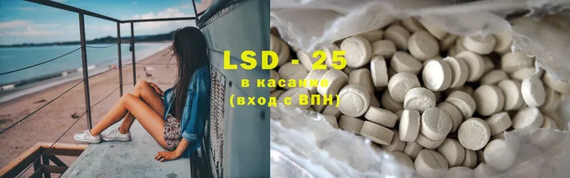 сколько стоит  kraken ONION  LSD-25 экстази кислота  Малаховка 