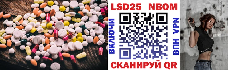 LSD-25 экстази кислота  цена наркотик  Малаховка 