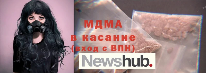 shop официальный сайт  наркошоп  Малаховка  MDMA молли 