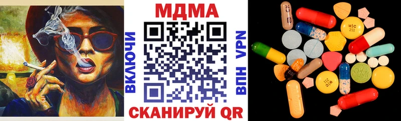МДМА Molly  где можно купить наркотик  Малаховка 