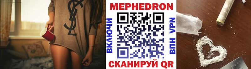 как найти закладки  Малаховка  Мефедрон mephedrone 