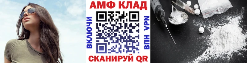 Первитин мет  Малаховка 