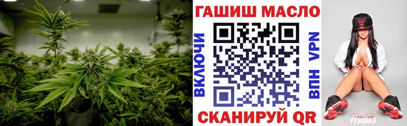 omg зеркало Малаховка Дистиллят ТГК гашишное масло