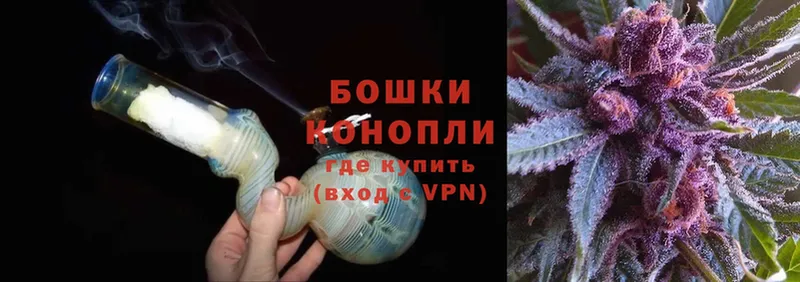 Марихуана LSD WEED  Малаховка 